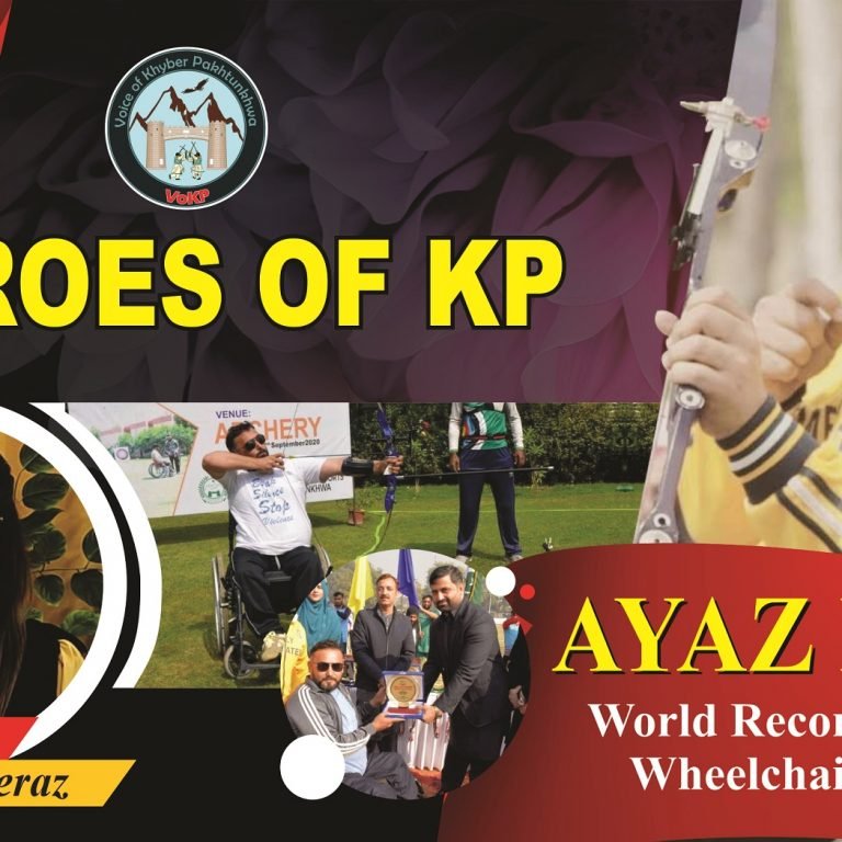 Heroes of KP | Ayaz Khan (World Record Holder in Wheelchair Archery)