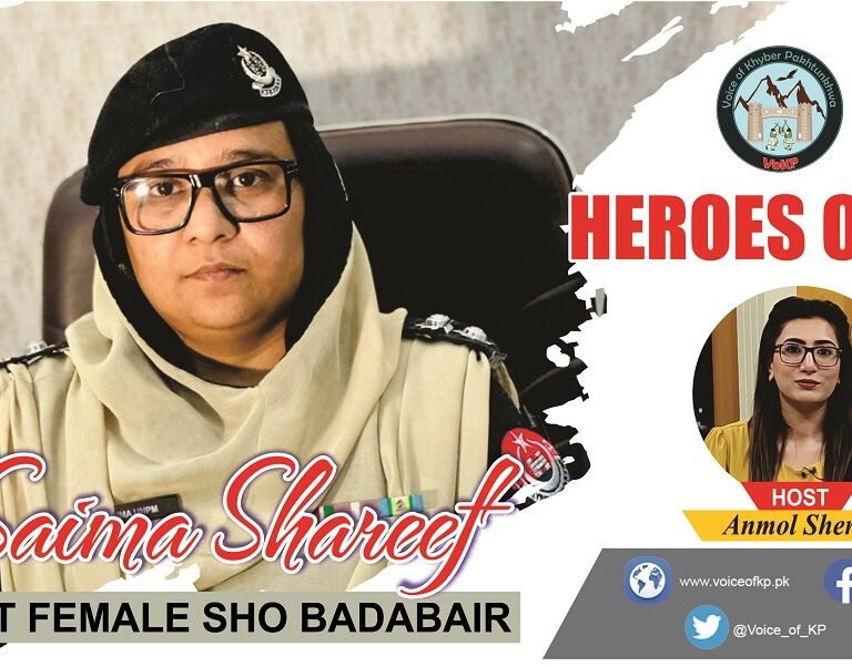 Saima Shareef (First Female SHO Badaber, Peshawar)