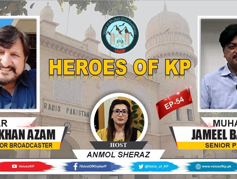 Heroes of KP | Guests: M Jameel Bashar & Sardar Azam Khan Azam ( Radio Pakistan)