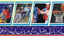 KP Olympic Association Unveils National Games Trials for Multiple Disciplines
