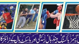 35th National Games
