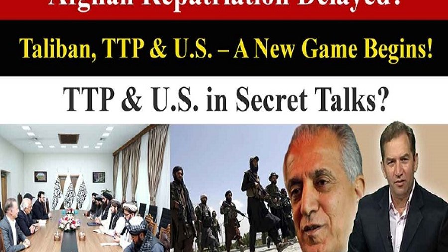 Refugee Repatriation Delayed? Taliban, TTP & U.S. – A New Game Begins!
