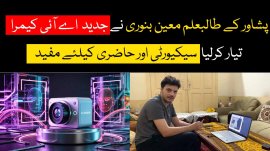 Peshawar student Moin Banuri has developed a sophisticated AI camera