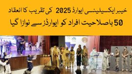 khyber excellence awards 2025