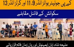 KP Junior Boys Under 9, 11 and Girls Under 13 Squash Competitions Completed