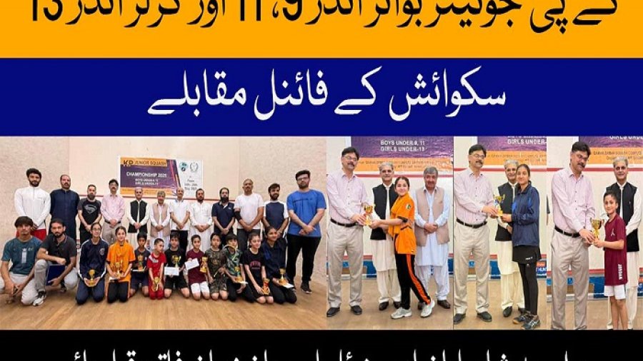 KP Junior Boys Under 9, 11 and Girls Under 13 Squash Competitions Completed