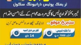 Lakki Marwat to Inaugurate Traffic Training Driving School on May 8th