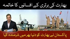 Ending the myths of India's superiority, Pakistan embarrassed India around the world