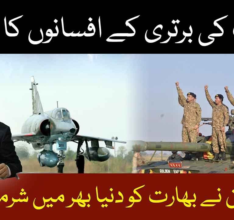 Ending the myths of India's superiority, Pakistan embarrassed India around the world