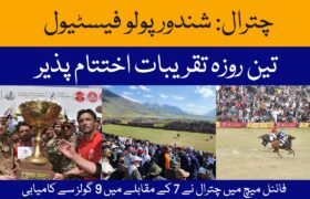 Shandur Festival 2025