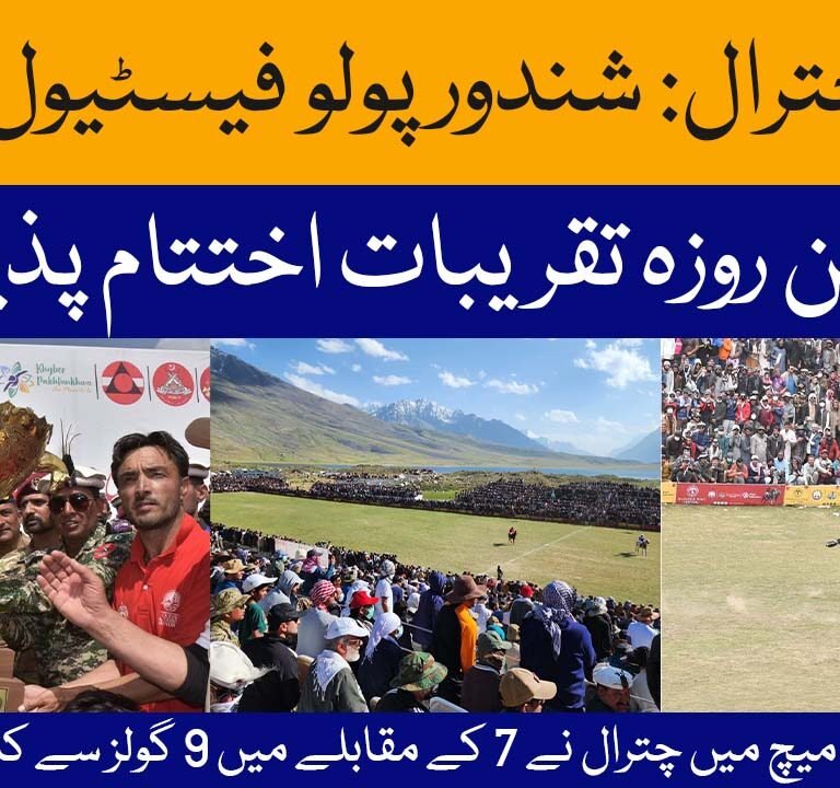 Shandur Festival 2025