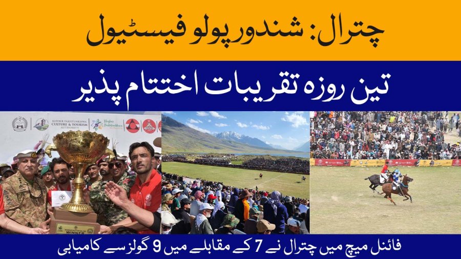 Shandur Festival 2025