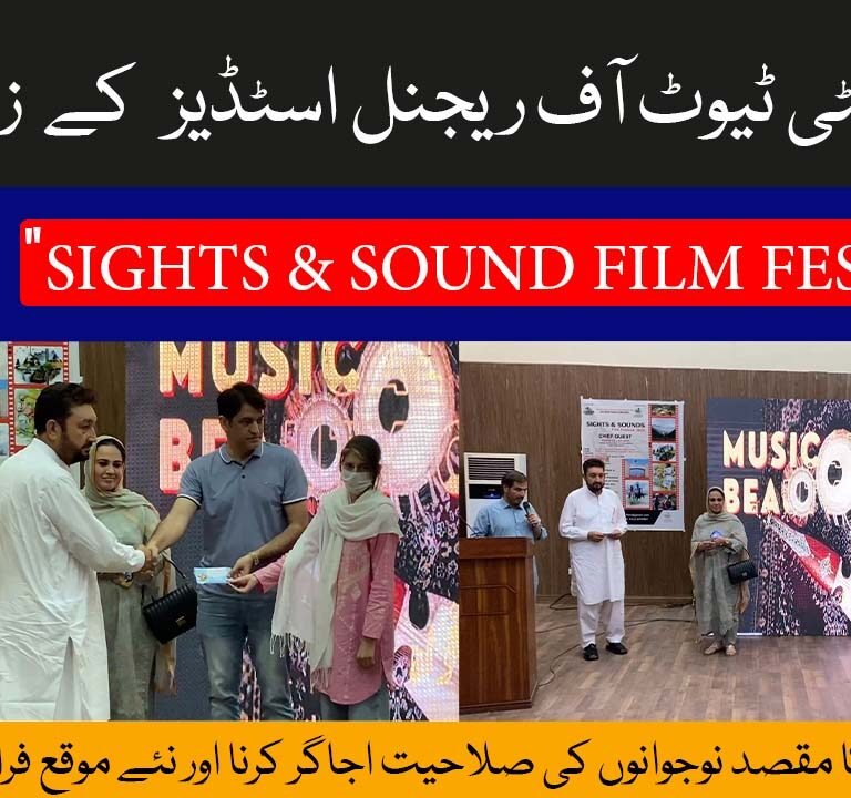 Special seminar organized by Peshawar Institute of Regional Studies