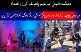 Colorful closing ceremony of Minority Youth Talent Hunt Program in Peshawar