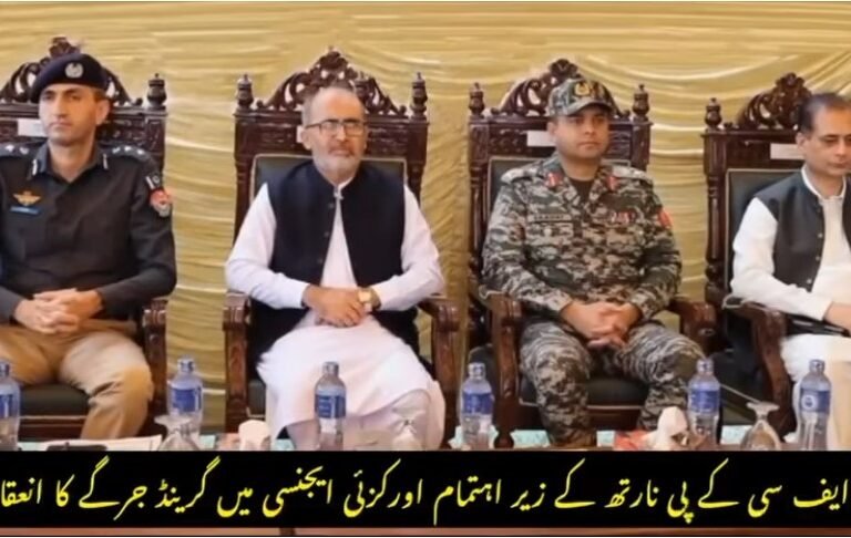 Grand Jirga Held in Orakzai Ahead of Muharram