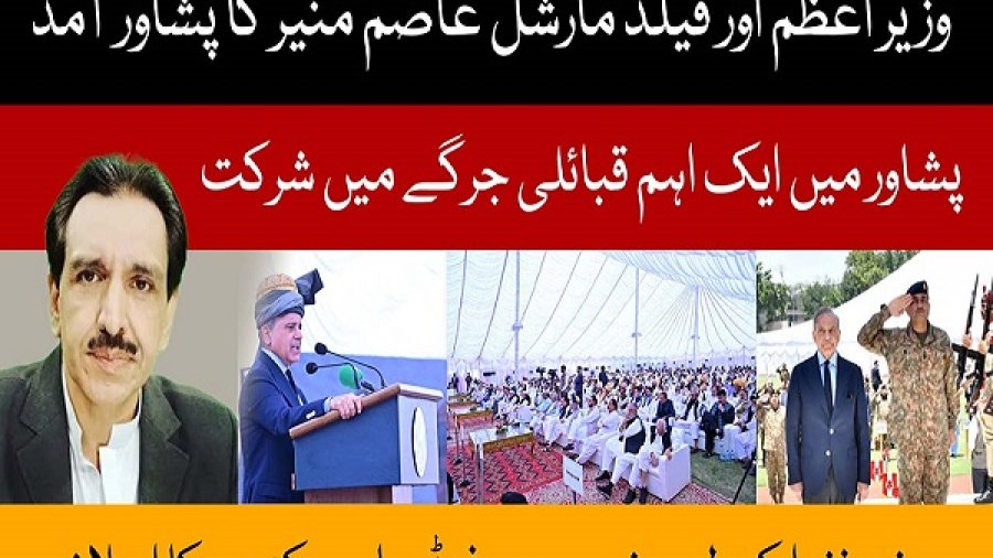 Jirga in Peshawar