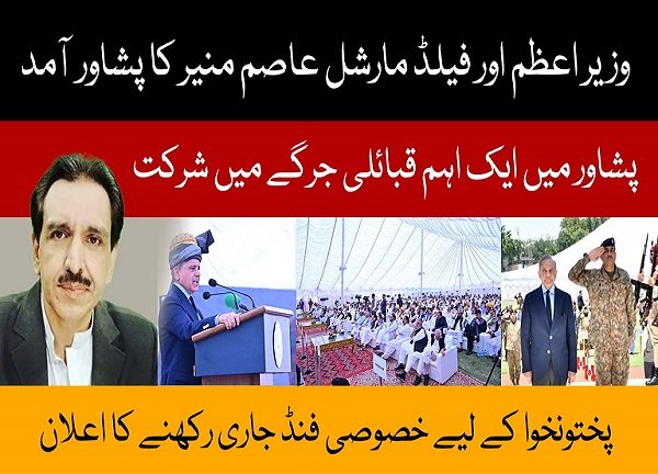 Jirga in Peshawar