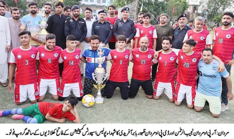 Mardan Hosts First Shuhada Police Sports Competition