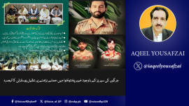 Aqeel Yousafzai Vlog