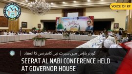 Seerat Al Nabi Confrence Thumbnail