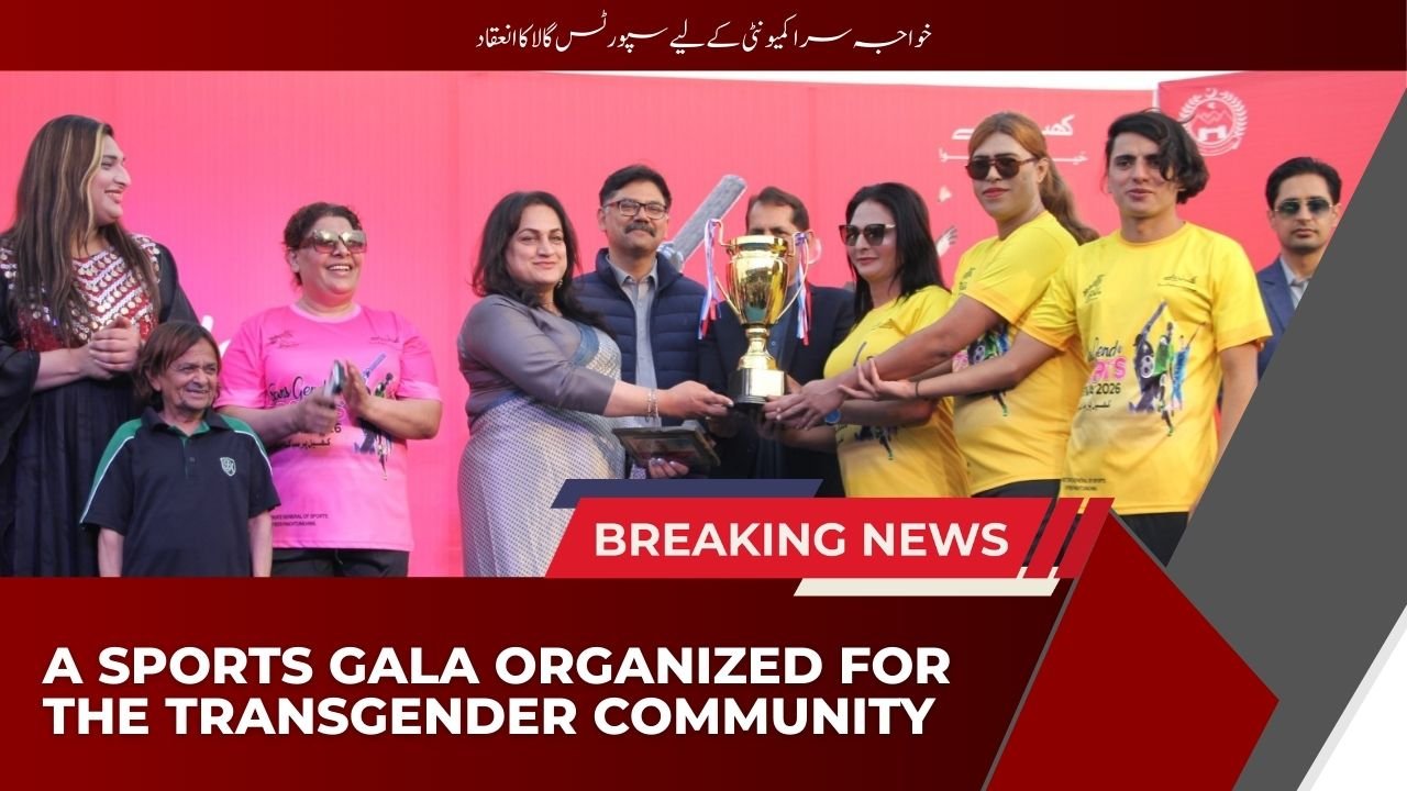 A Sports Gala organised for the Transgender Community - Voice of KP English