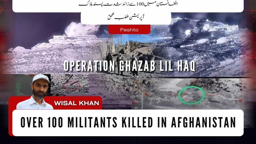 YouTube Thumbnail VoKp Operation Ghazab lil Haq