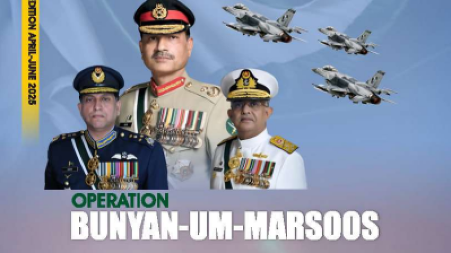 19th Edition Cover Page