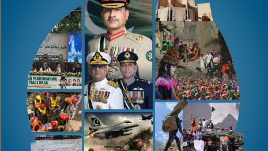 21st Edition Cover Page