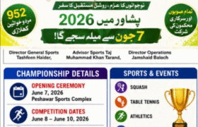 National Junior Championship 2026