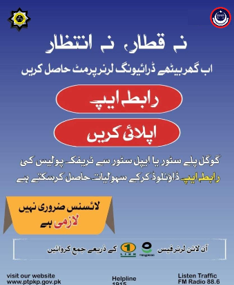 Raabta App News