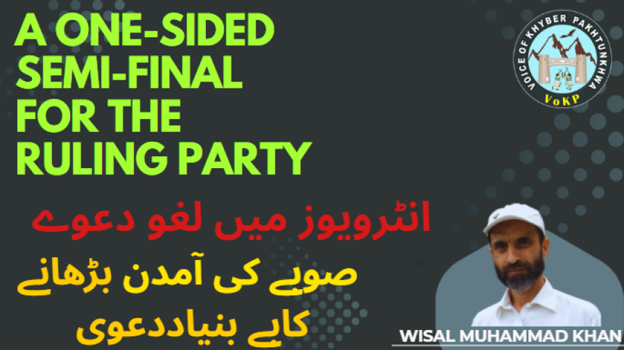 Wisal M Khan Vlog regaring KP Govt Policies