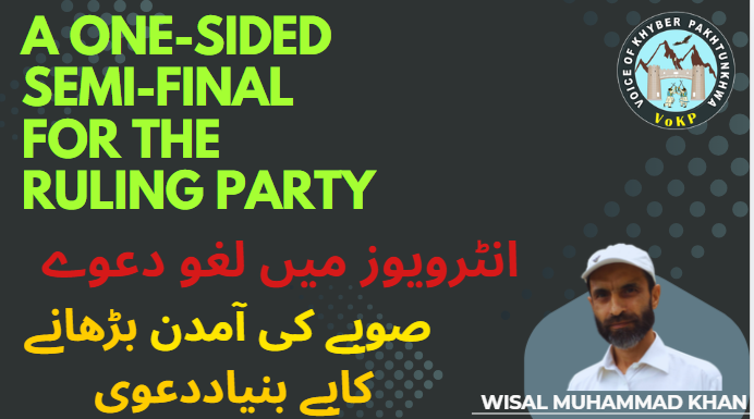 Wisal M Khan Vlog regaring KP Govt Policies