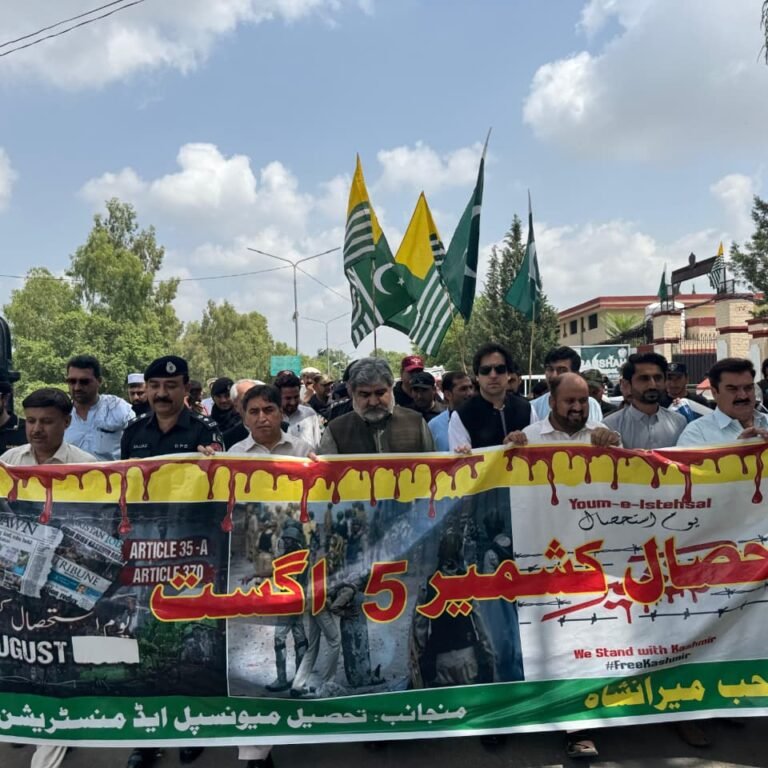 Youm E Istehsal Kashmir in KP