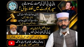 Misrepresentation in the Supreme Court regarding the PTI founder’s health.