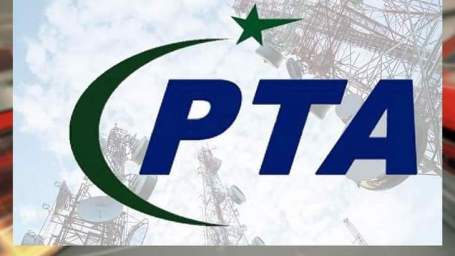 PTA Announced new feature for mobile users