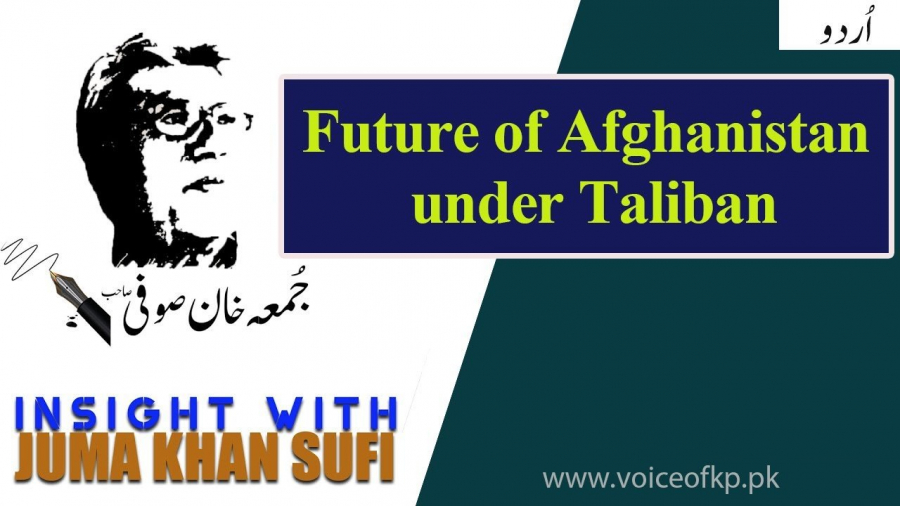 Future of Afghanistan under Taliban