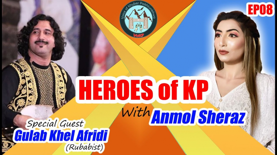 Heroes of KP with Anmol Sheraz | Special Guest Gulab Khel Afridi | KP Renowned Rubabist