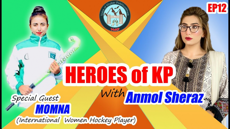 Heroes of KP with Anmol Sheraz | Special Guest: Momna (International Women Hockey Player from KPK)