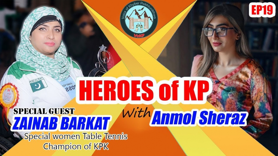 Heroes of KPK  | Special Guest: Zainab Barkat  (Special women table tennis champion of KPK)