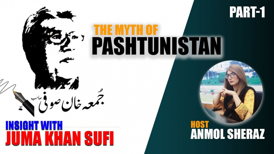 Insight with Juma Khan Sufi – The Myth of Pashtunistan – Part 1