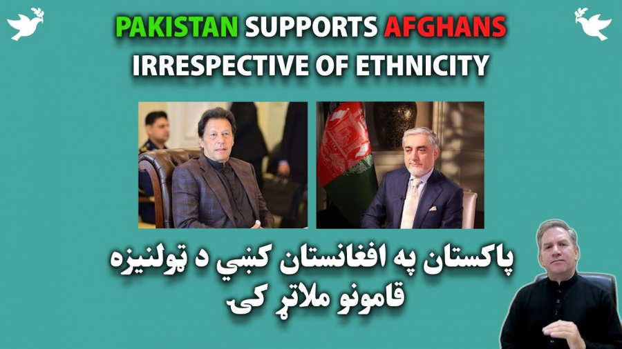 Pakistan supports Afghans irrespective of ethnicity