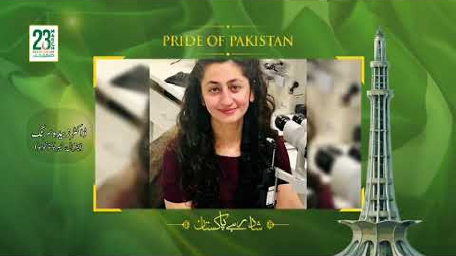 Pride of Pakistan – Dr Zubaida Sirang (Pakistan 1st Opthalmologist)