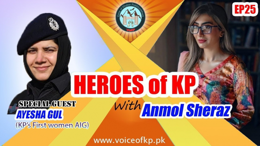 Heroes of KP | Ayesha Gul (KP’s first women AIG)