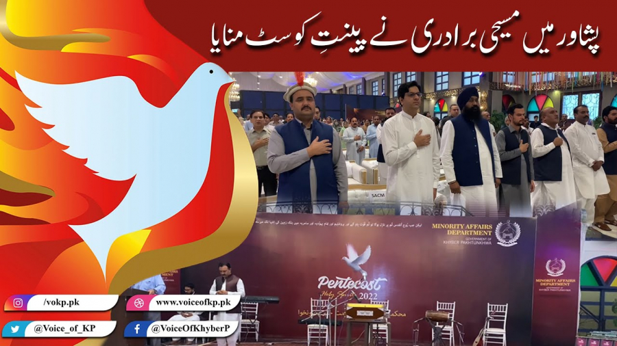 Christians citizens celebrate Pentecost across Peshawar