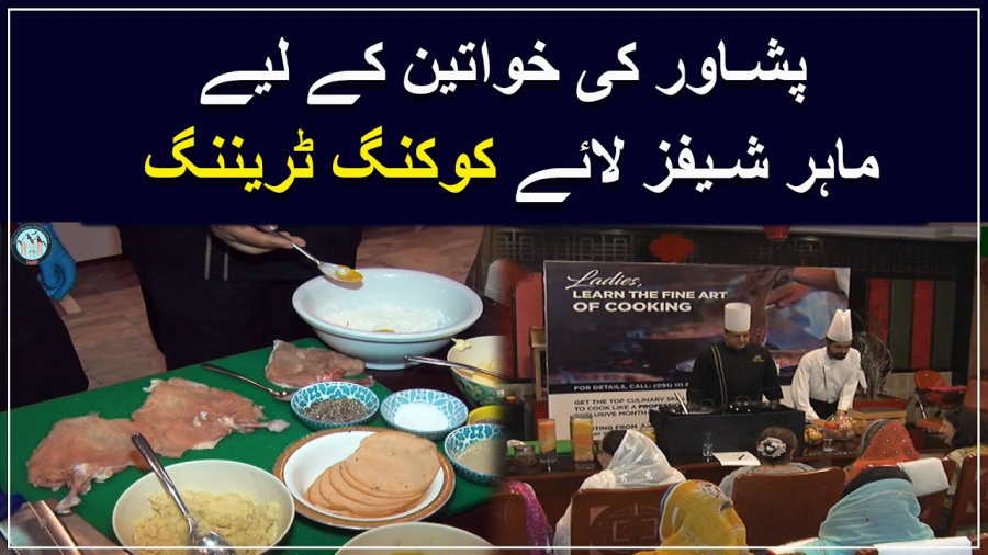 cooking training for women in peshawar