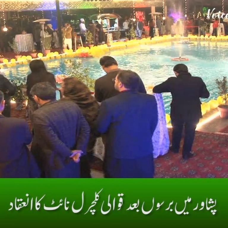 qawali night peshawar 2023