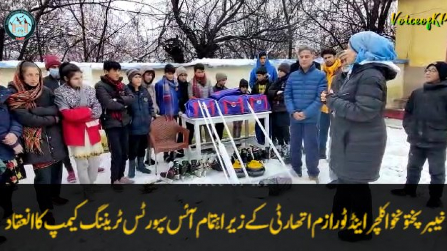 ice hockey ice curling ice sports in kpk khyber pakhtunkhwa