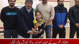 Squash Championship in kpk 2023