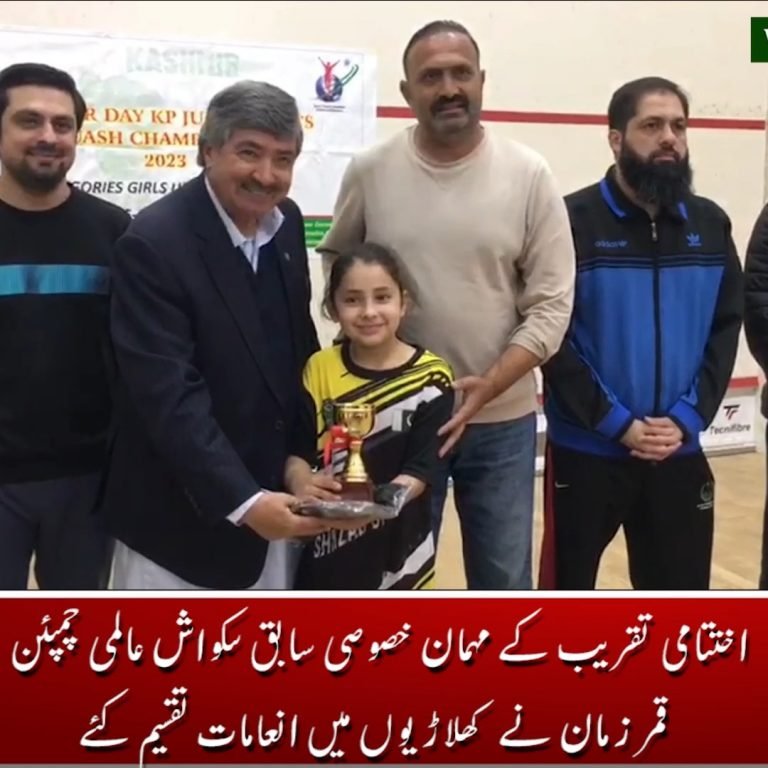 Squash Championship in kpk 2023