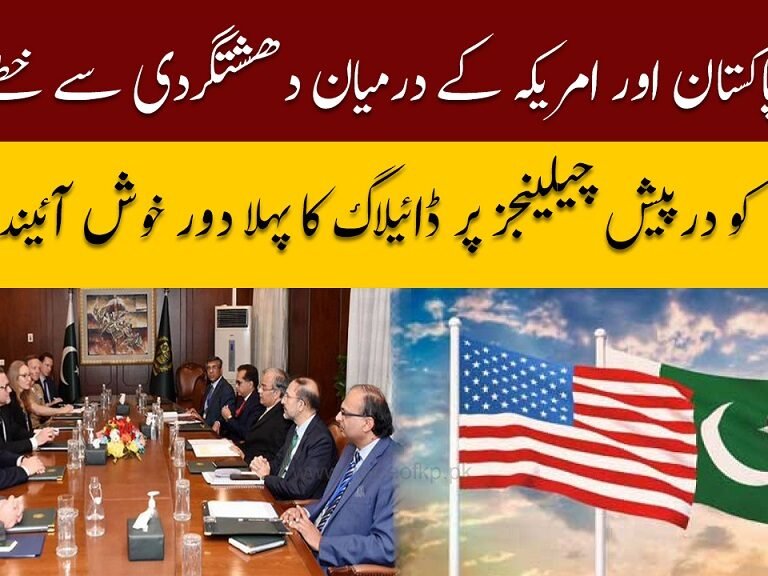 Pak US delegation talks 2023